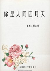 蜜桃果冻精东皇家星空